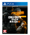 Jogo Call Of Duty: Black Ops 6 PS4
