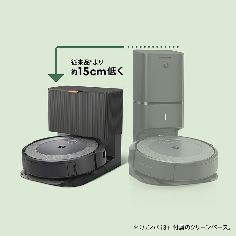 Aspirador Robô iRobot Roomba i5+ Clean Base Cinza