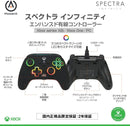 Spectra Infinity Wired PowerA Controller (Xbox One/Series X/S/PC)