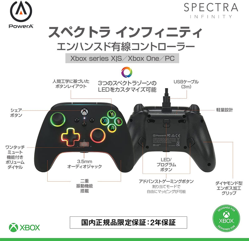 Comando Xbox Pc Comando PowerA com fios Spectra Infinity (Xbox One/Series X/S/PC)